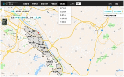 農田水利署新竹處